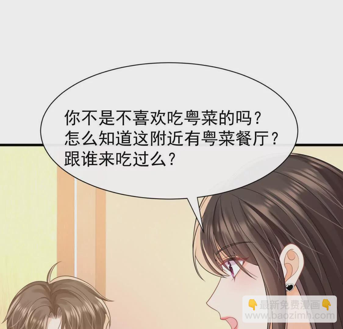 第28话你觉得陆兆和怎么样(1/2)-第30话
