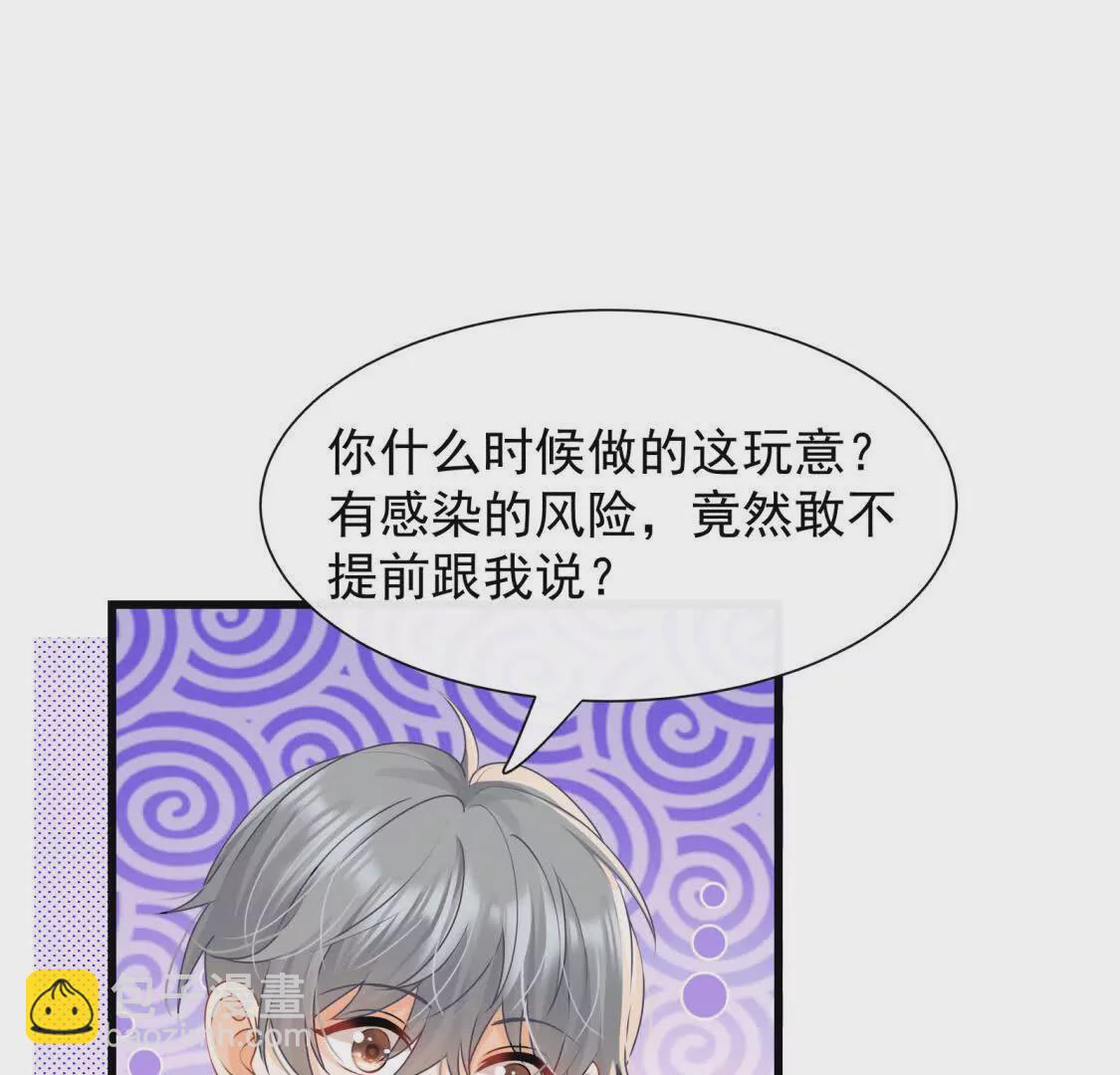 第28话你觉得陆兆和怎么样(1/2)-第30话