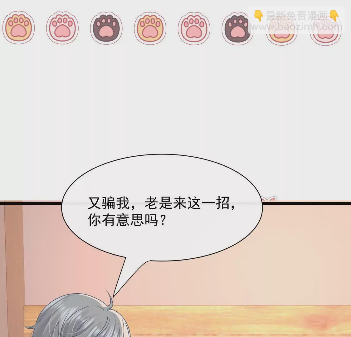 第28话你觉得陆兆和怎么样(1/2)-第30话