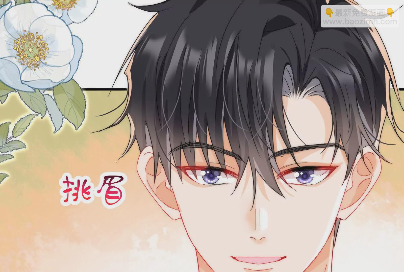 第2话：不巧，我在等你(1/3)-第4话