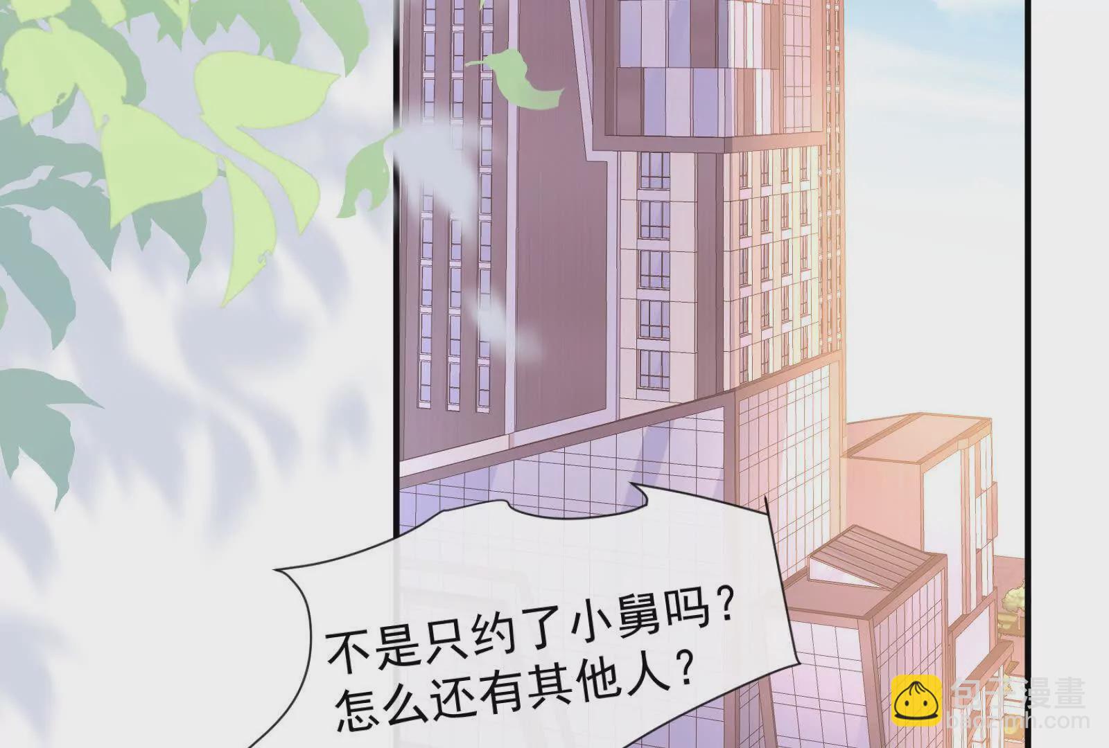 第2话：不巧，我在等你(1/3)-第4话
