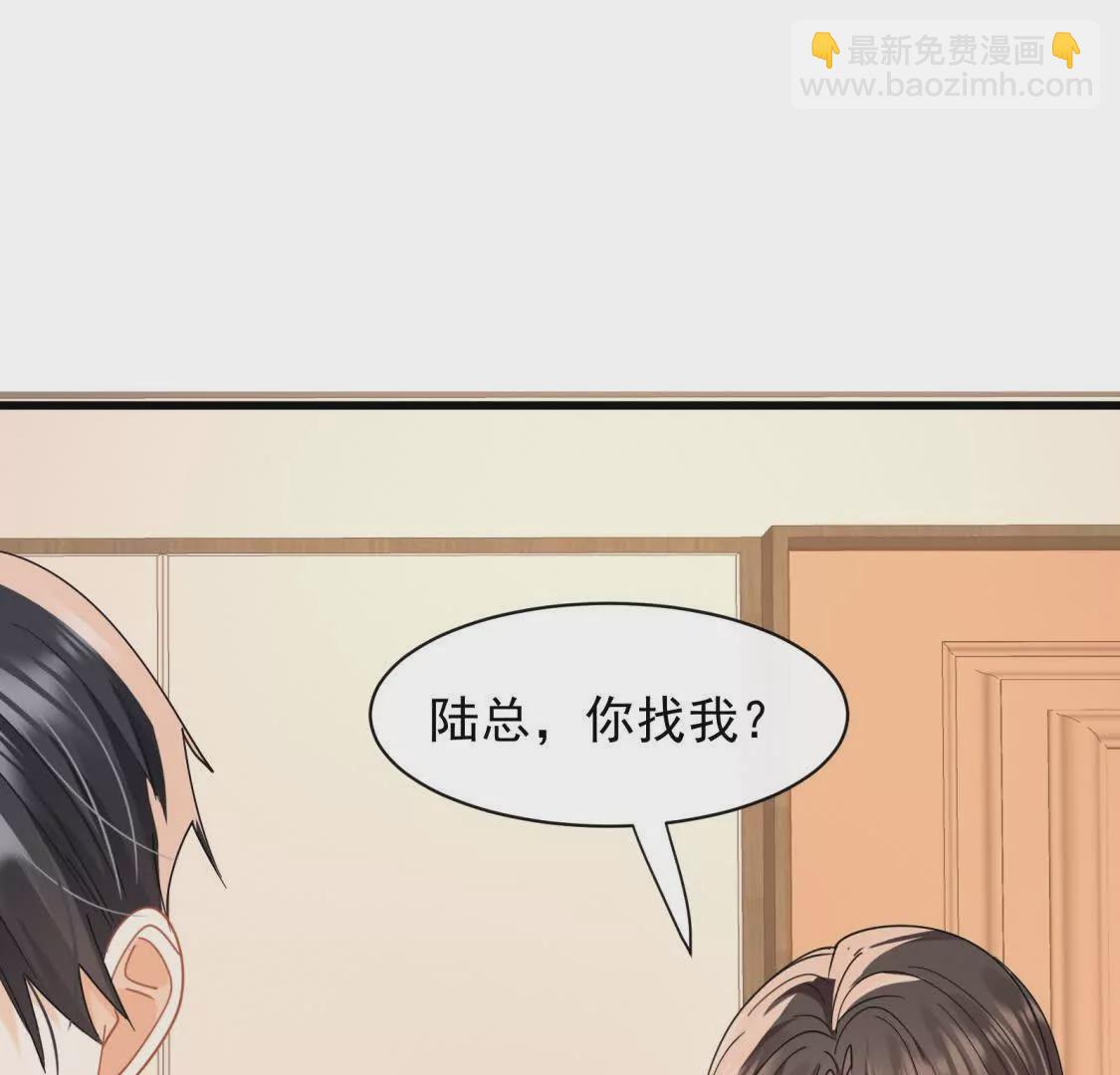 第30话江临&ldquo;捉奸&rdquo;？(1/2)-第32话