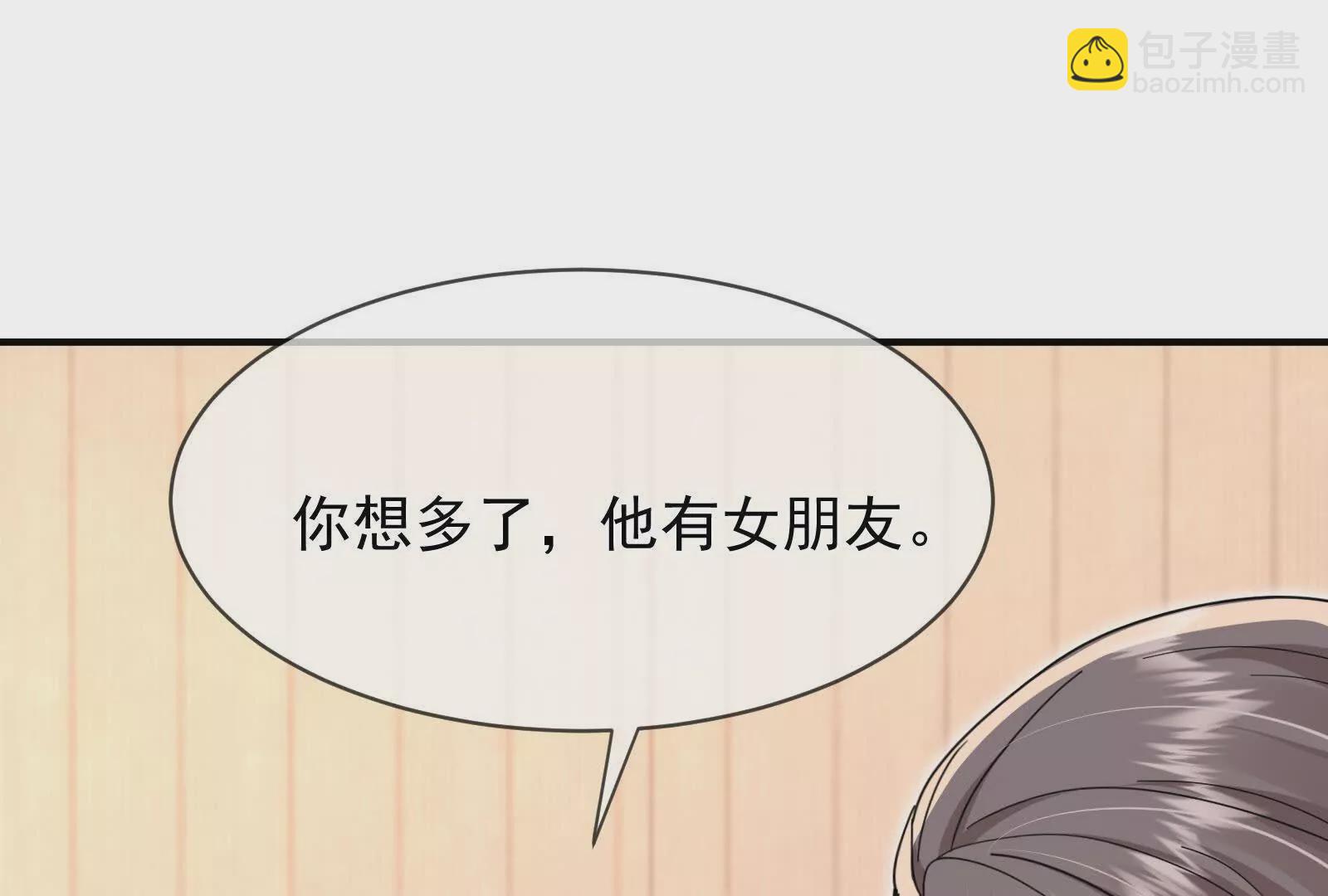 第30话江临&ldquo;捉奸&rdquo;？(1/2)-第32话