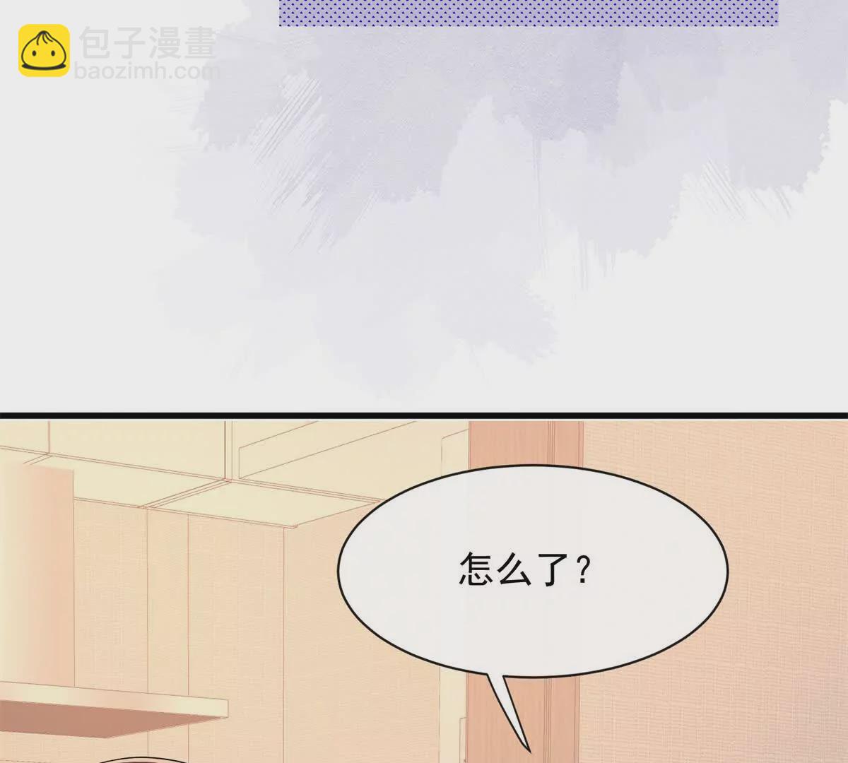 第32话学长这是在追求我？(1/2)-第34话