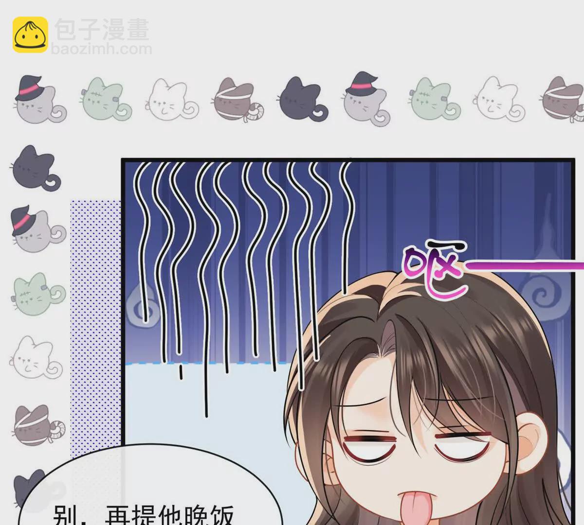 第32话学长这是在追求我？(1/2)-第34话