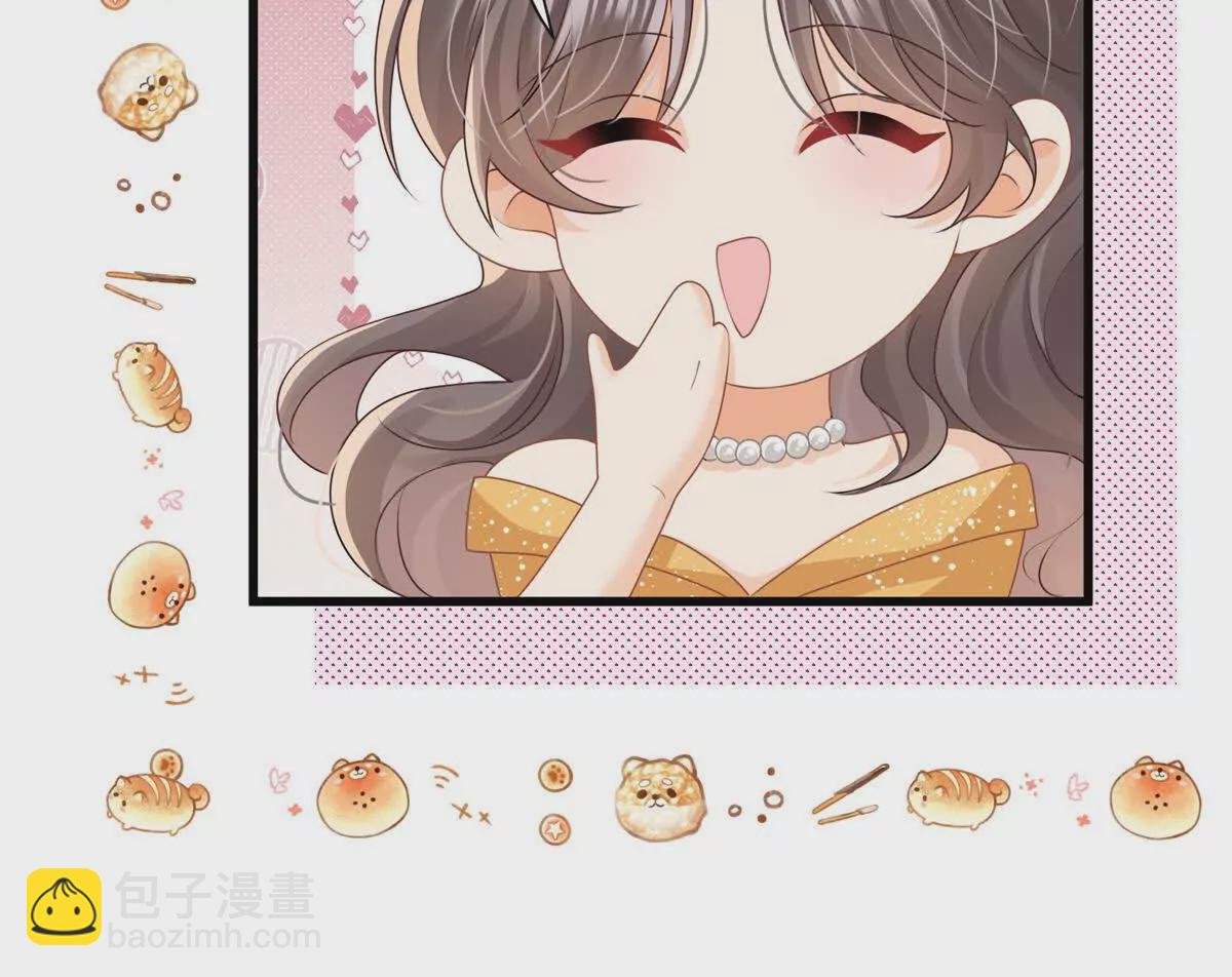 第32话学长这是在追求我？(1/2)-第34话
