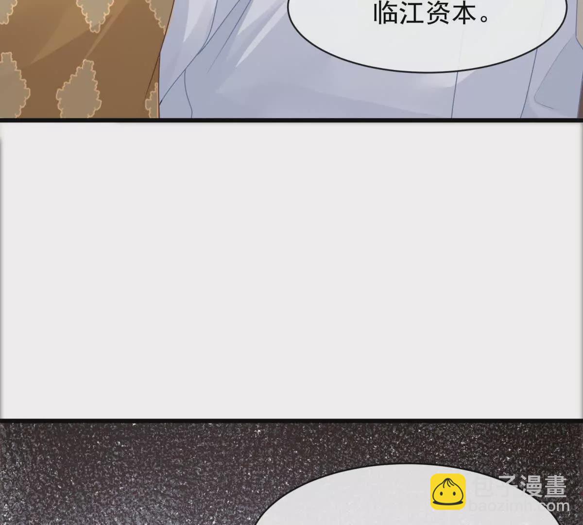 第32话学长这是在追求我？(1/2)-第34话