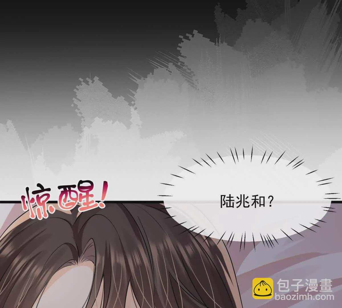 第34话他会是幕后黑手吗(1/2)-第36话
