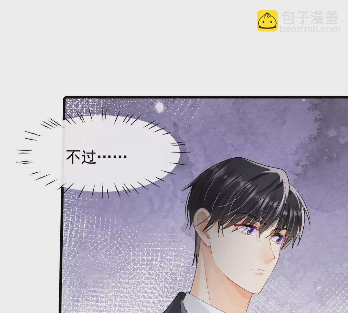 第34话他会是幕后黑手吗(1/2)-第36话