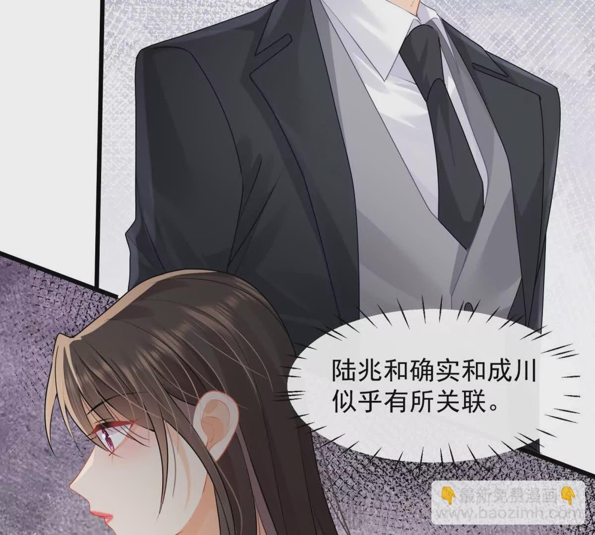 第34话他会是幕后黑手吗(1/2)-第36话