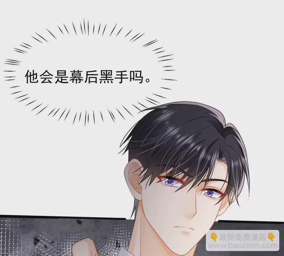 第34话他会是幕后黑手吗(1/2)-第36话