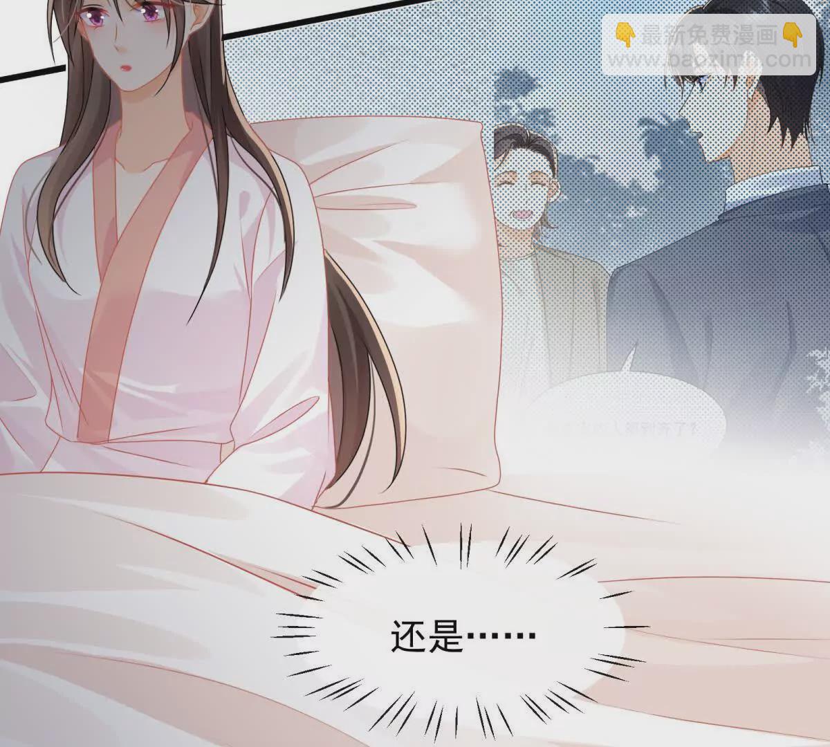 第34话他会是幕后黑手吗(1/2)-第36话