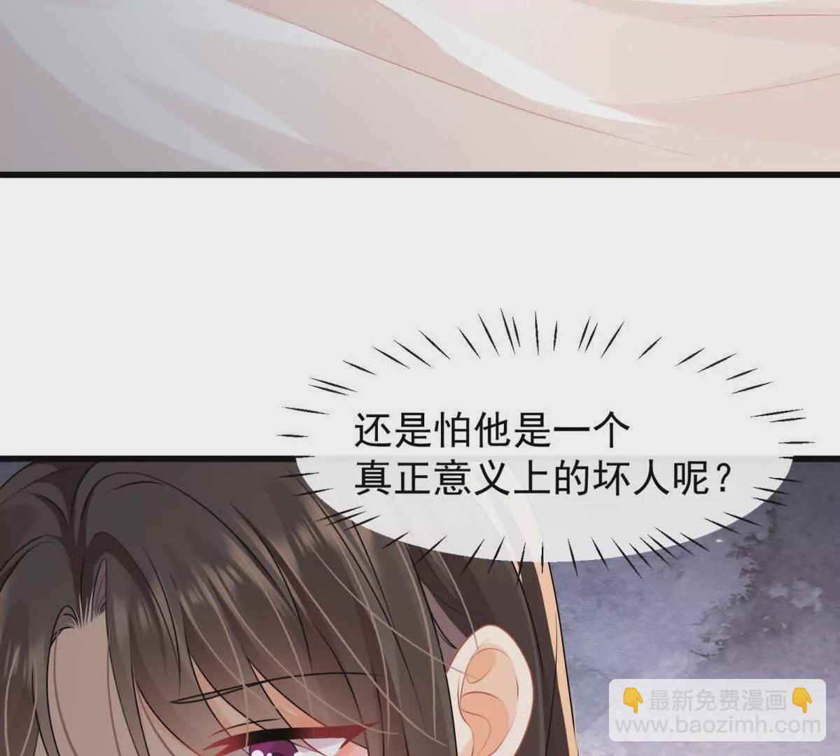 第34话他会是幕后黑手吗(1/2)-第36话