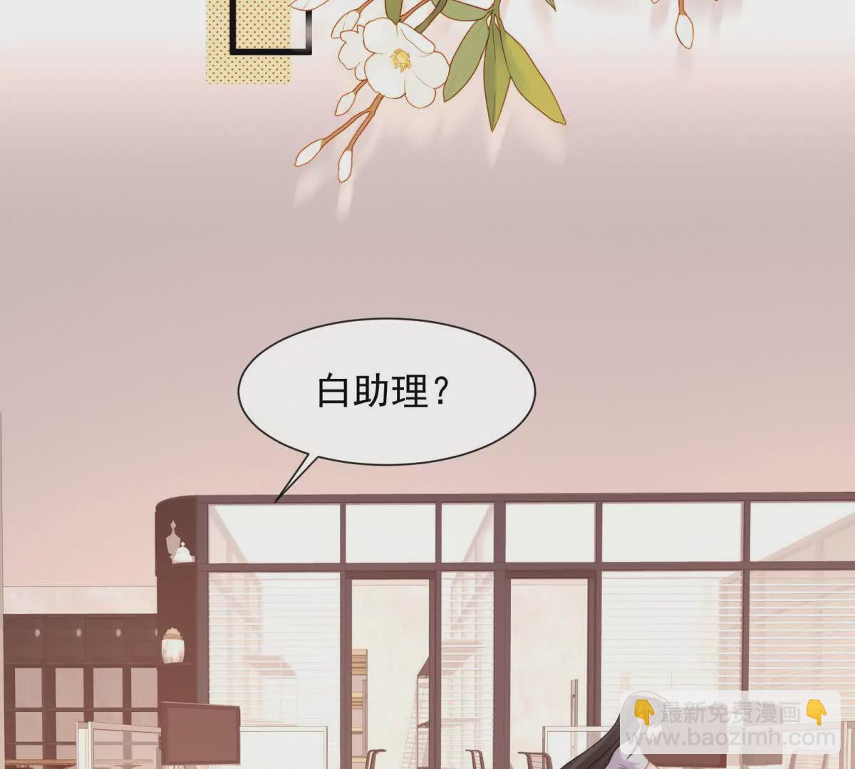 第34话他会是幕后黑手吗(1/2)-第36话