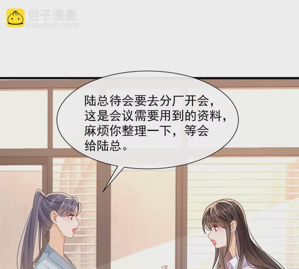 第34话他会是幕后黑手吗(1/2)-第36话