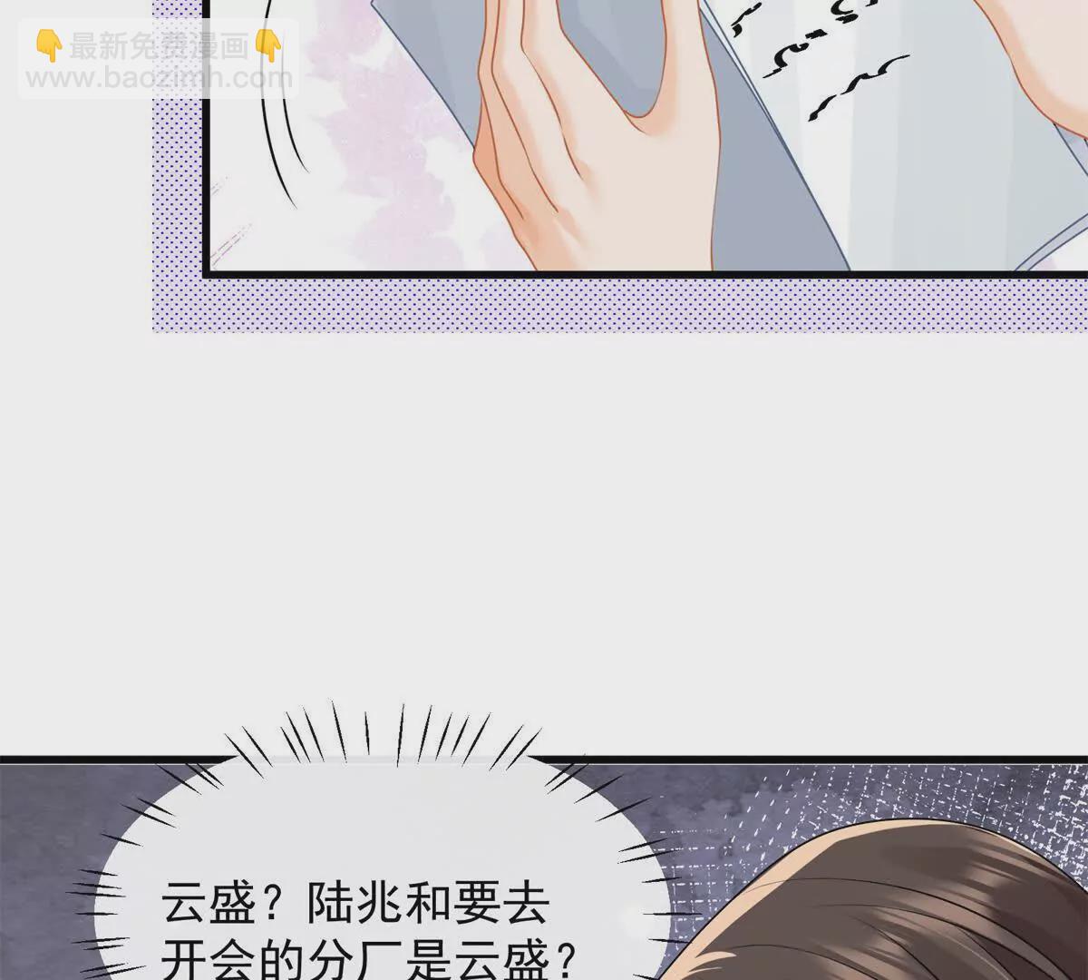 第34话他会是幕后黑手吗(1/2)-第36话