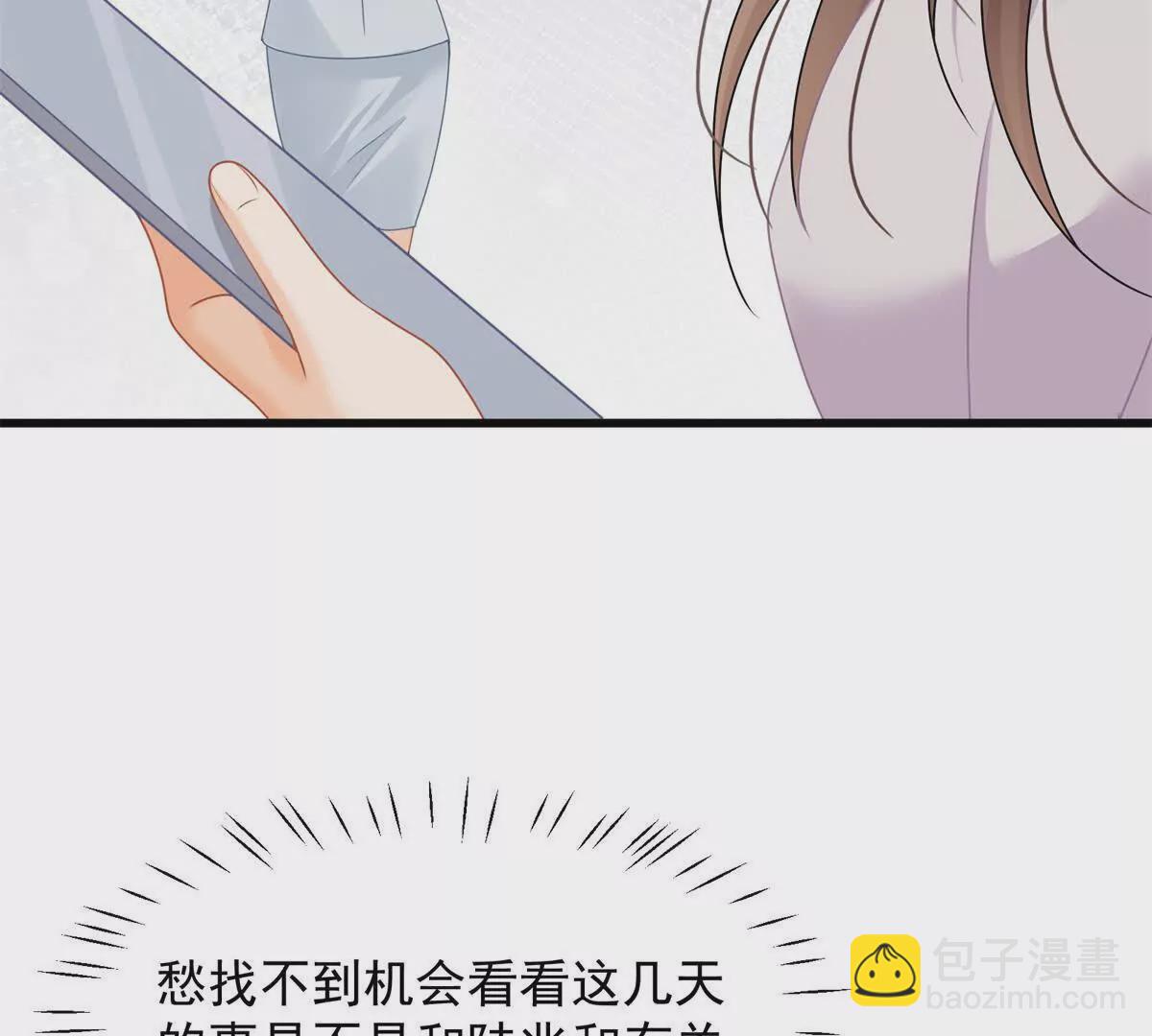 第34话他会是幕后黑手吗(1/2)-第36话