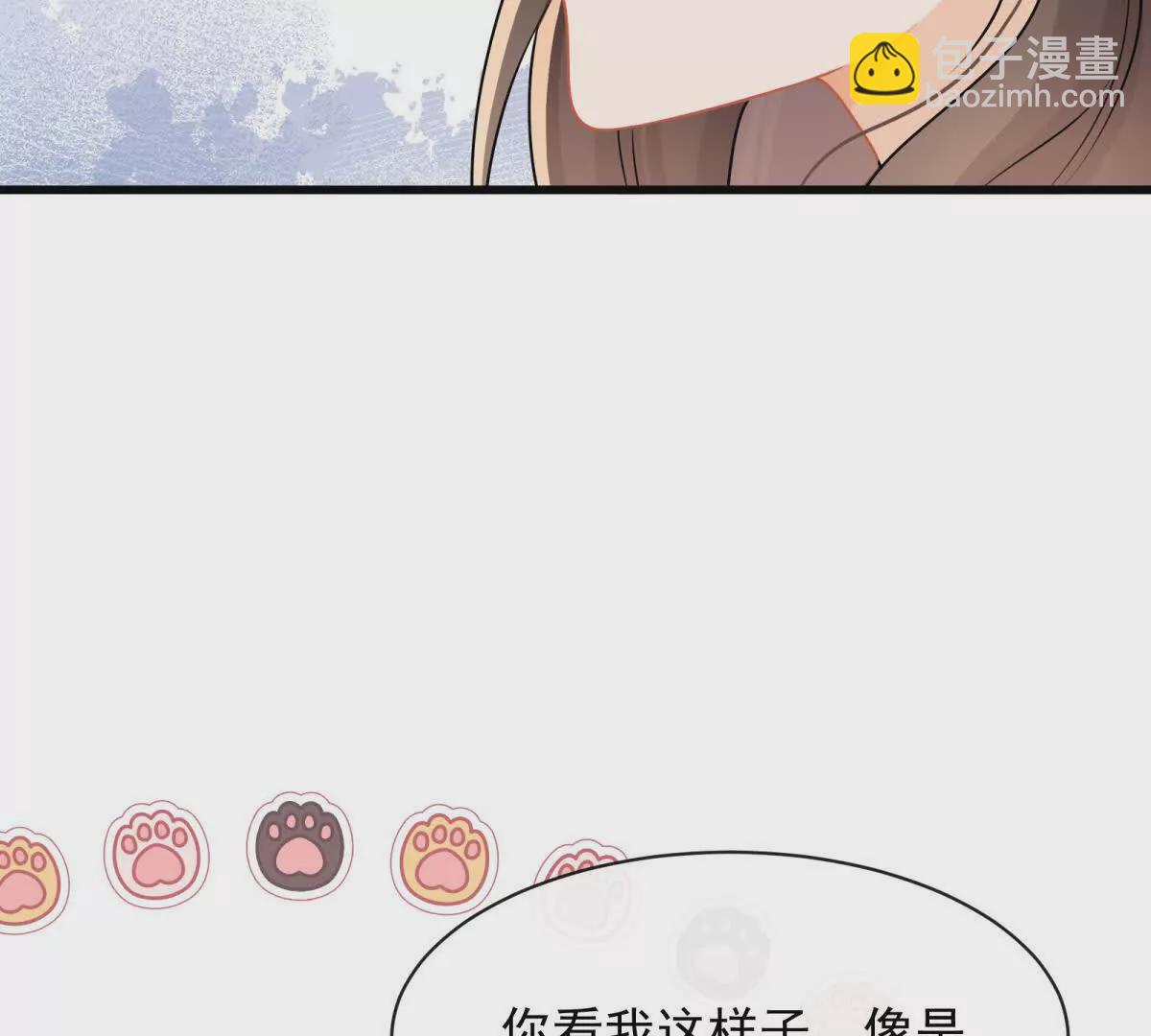 第36话再探云盛制药(1/2)-第38话