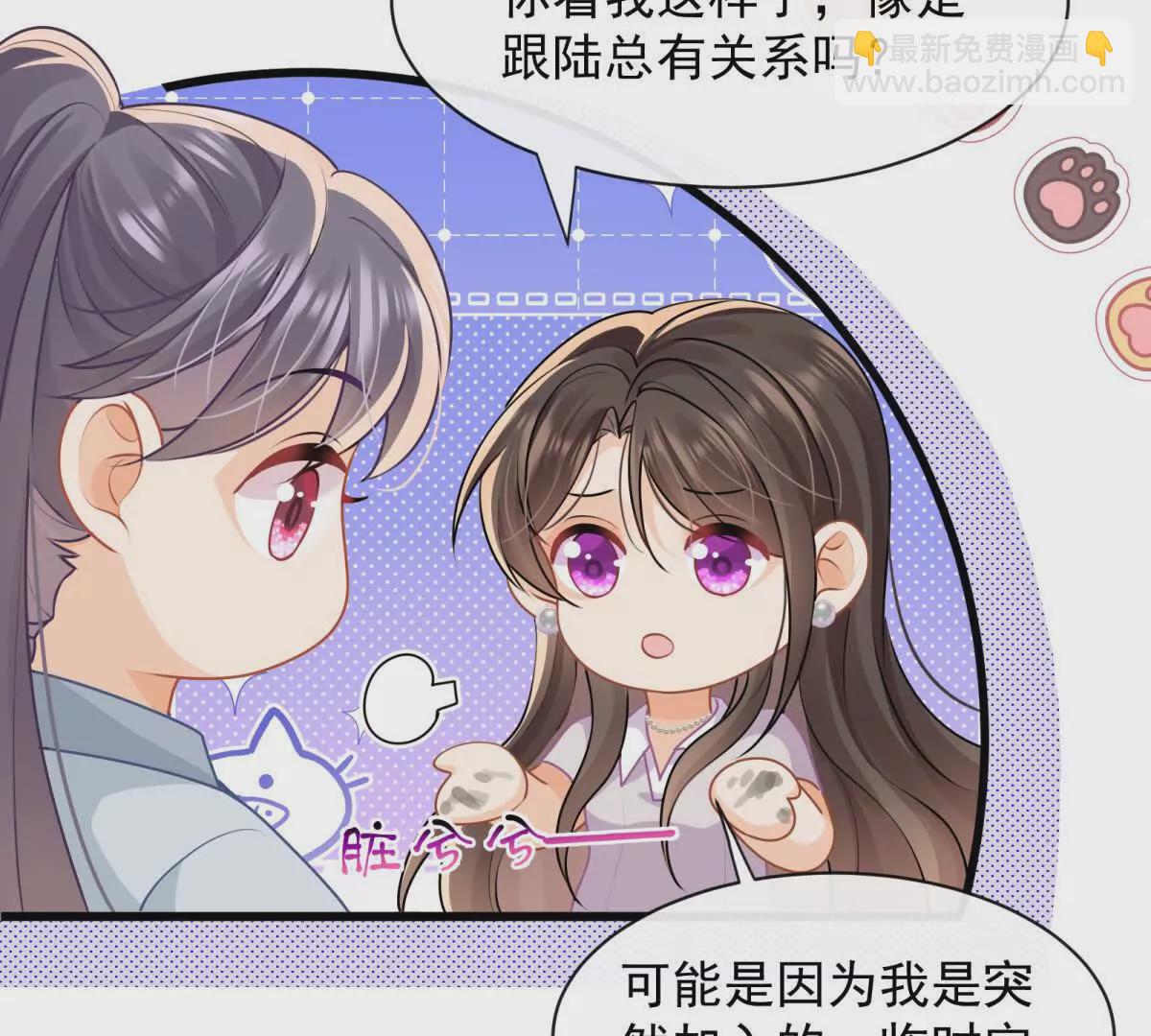 第36话再探云盛制药(1/2)-第38话