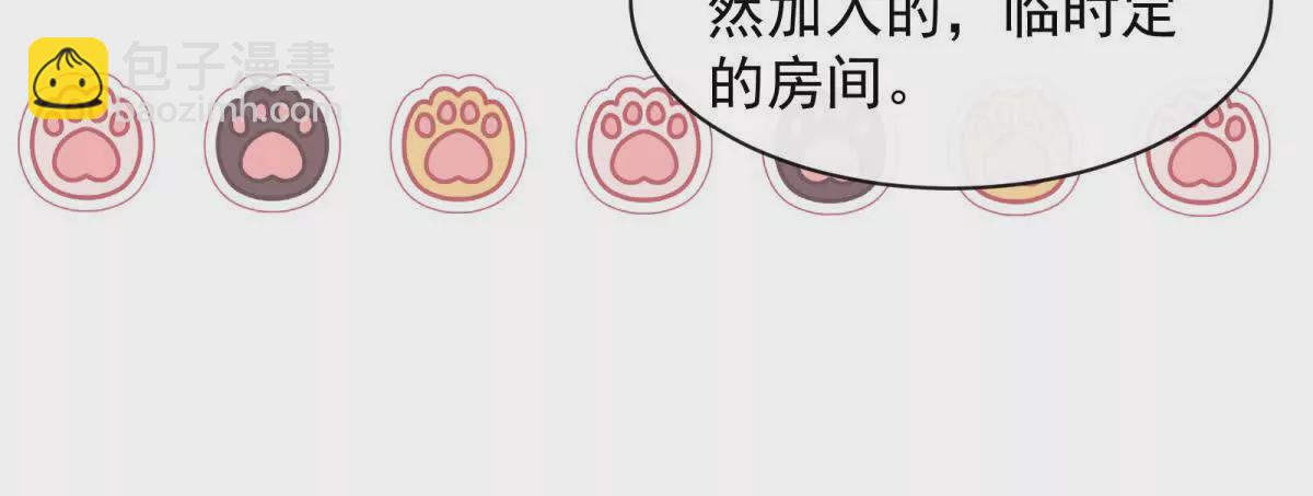 第36话再探云盛制药(1/2)-第38话