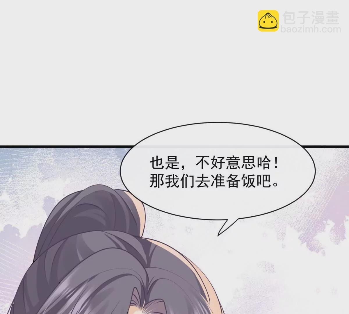 第36话再探云盛制药(1/2)-第38话