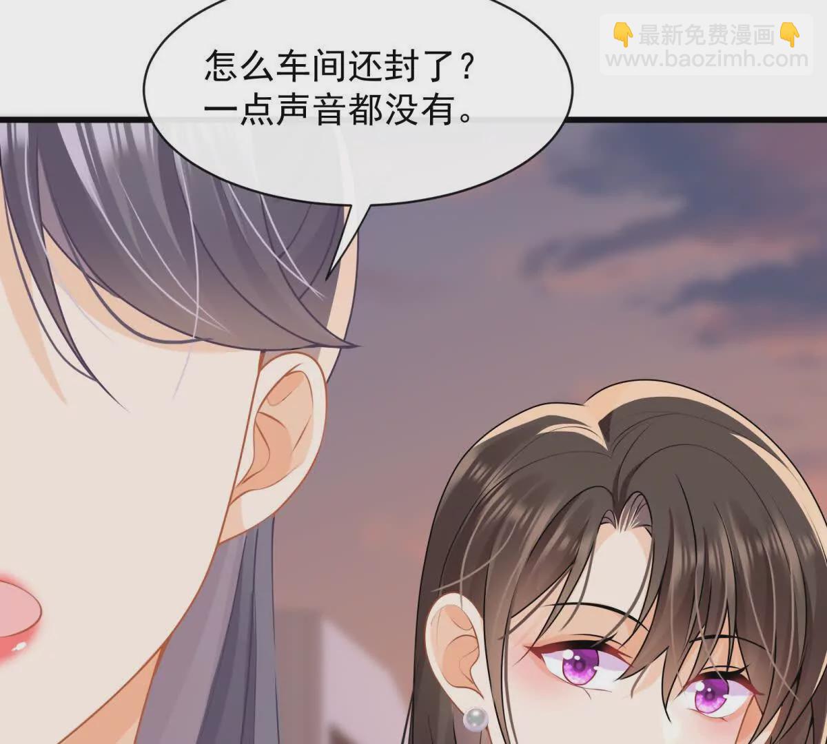 第36话再探云盛制药(1/2)-第38话