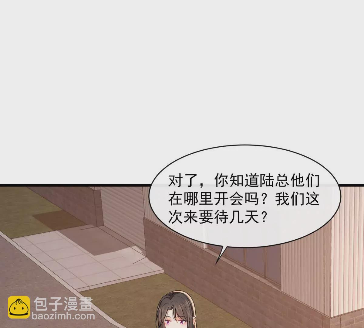 第36话再探云盛制药(1/2)-第38话