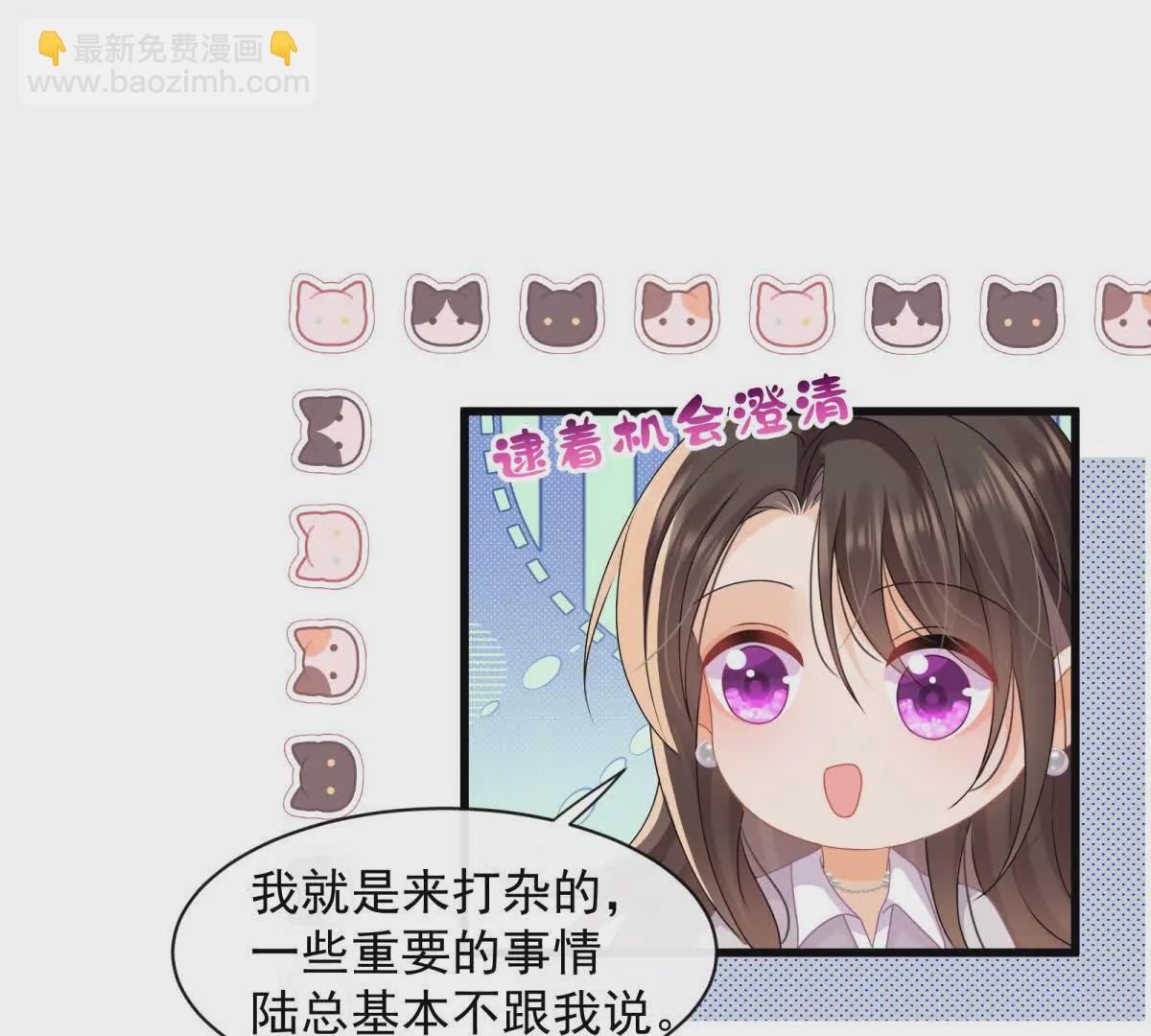 第36话再探云盛制药(1/2)-第38话