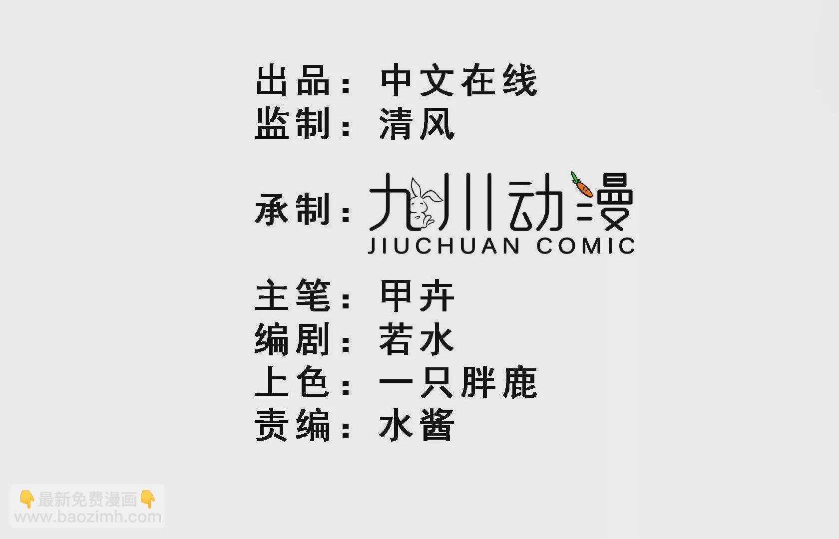 第36话再探云盛制药(1/2)-第38话