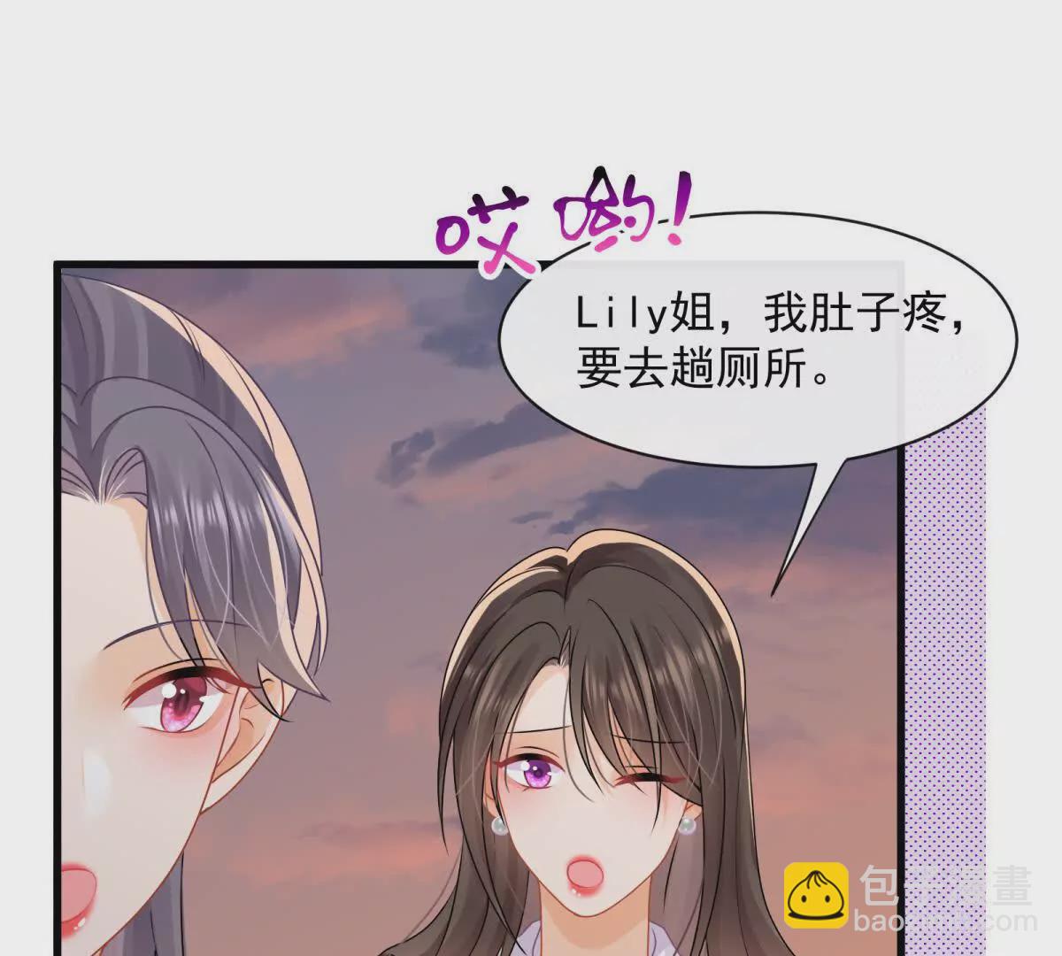 第36话再探云盛制药(1/2)-第38话
