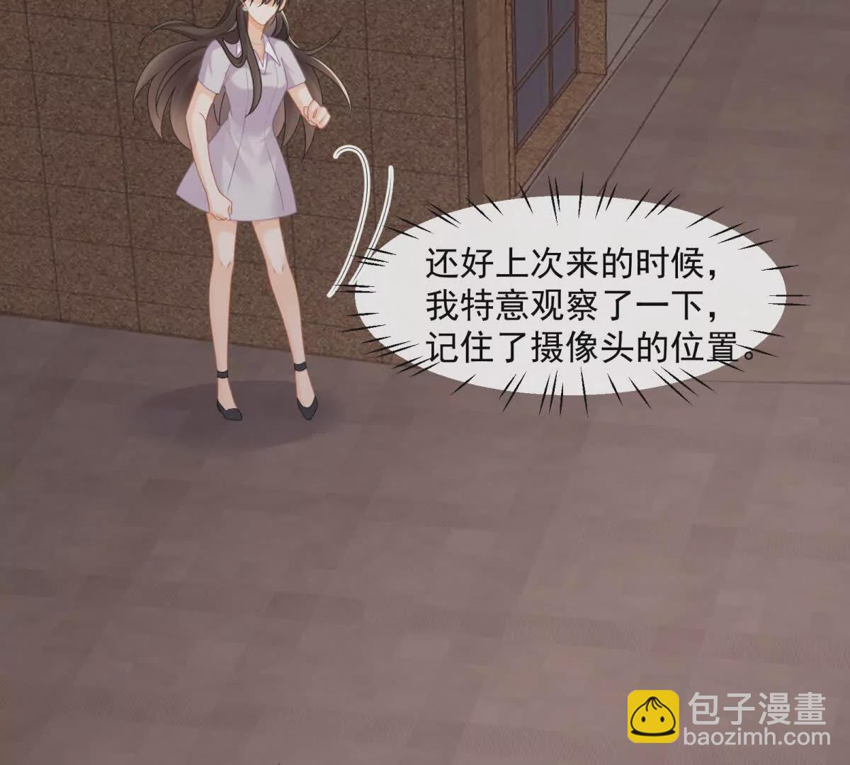 第36话再探云盛制药(1/2)-第38话