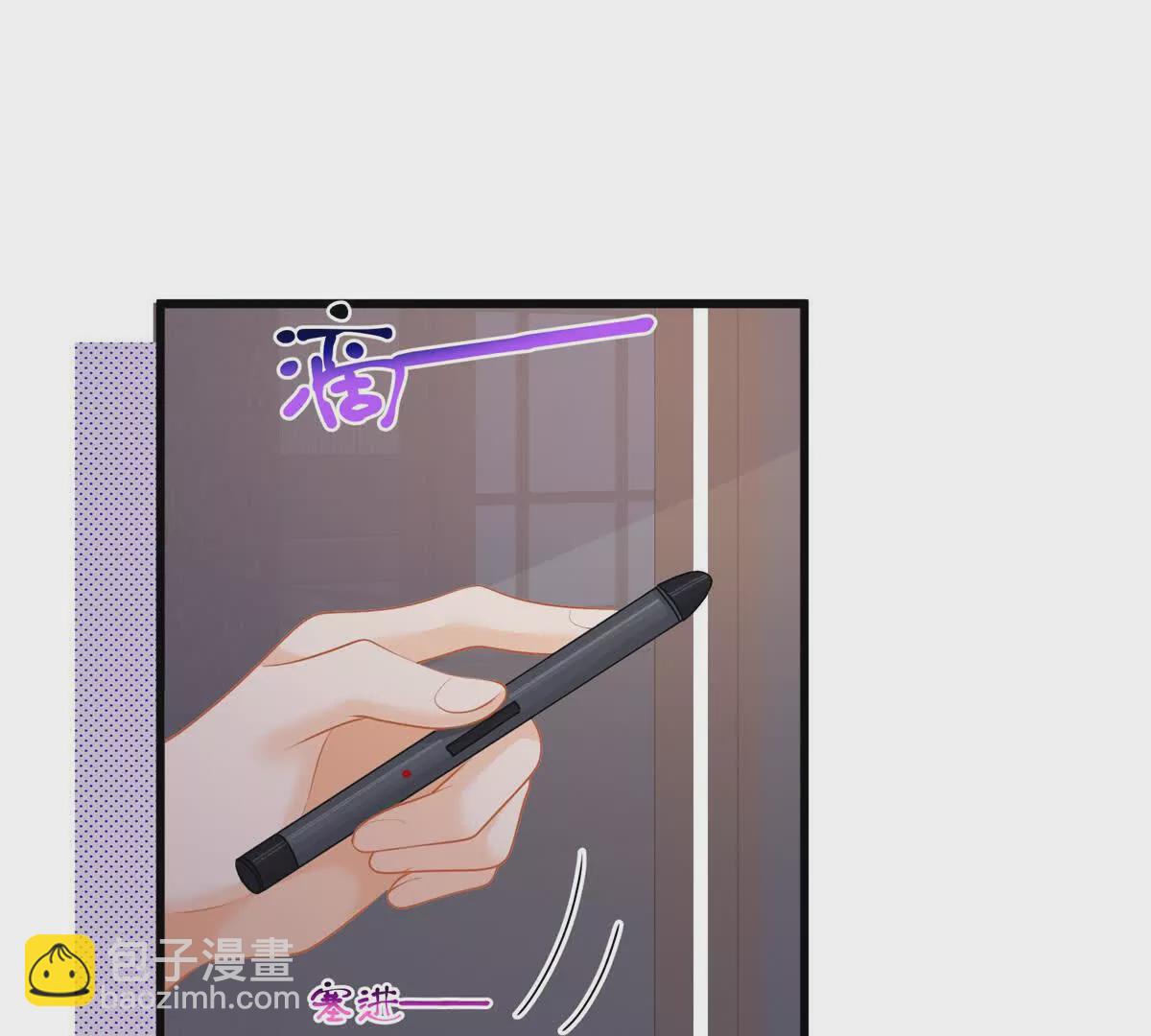 第36话再探云盛制药(1/2)-第38话