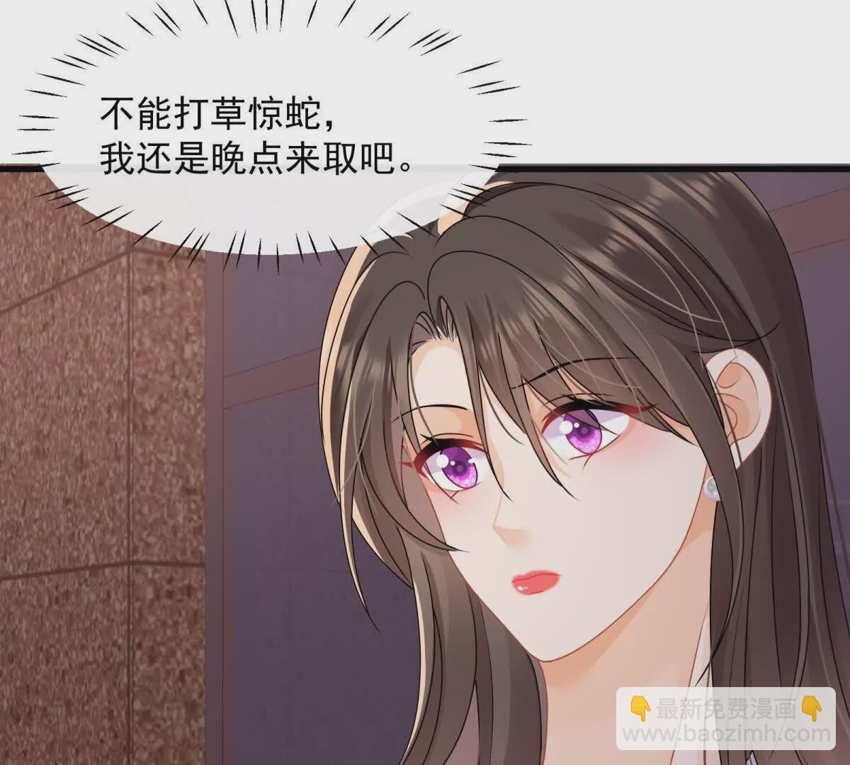 第36话再探云盛制药(1/2)-第38话