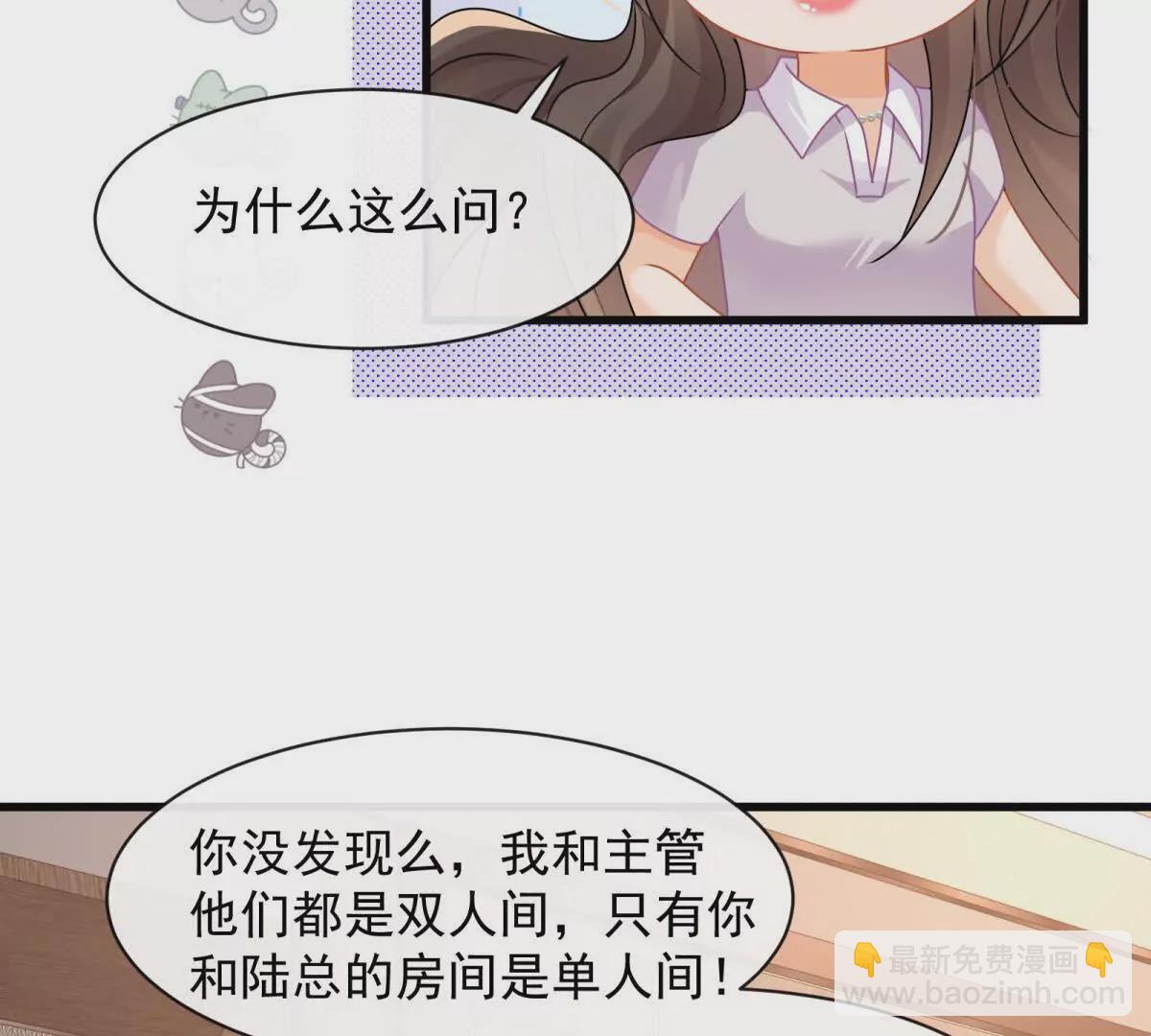 第36话再探云盛制药(1/2)-第38话