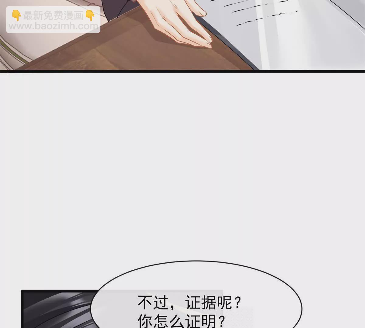 第40话我能保护你吗(1/2)-第42话