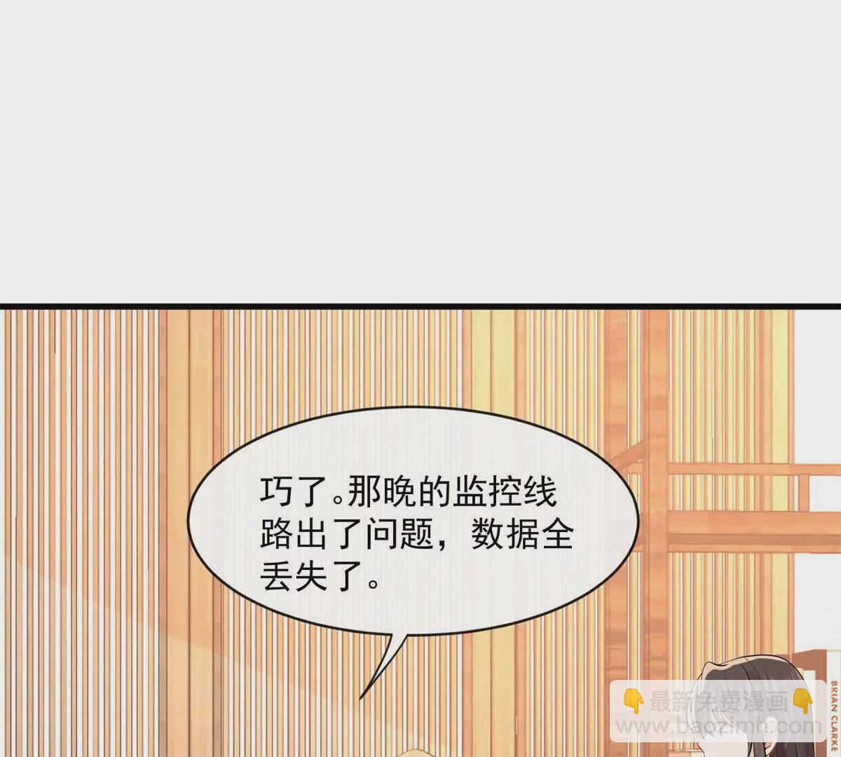 第40话我能保护你吗(1/2)-第42话