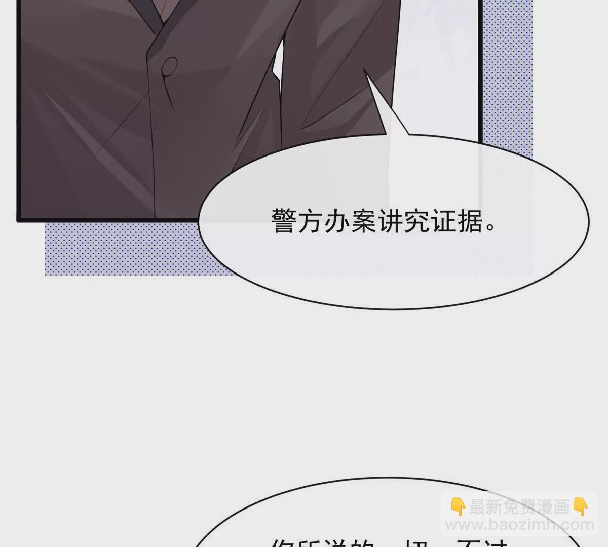 第40话我能保护你吗(1/2)-第42话