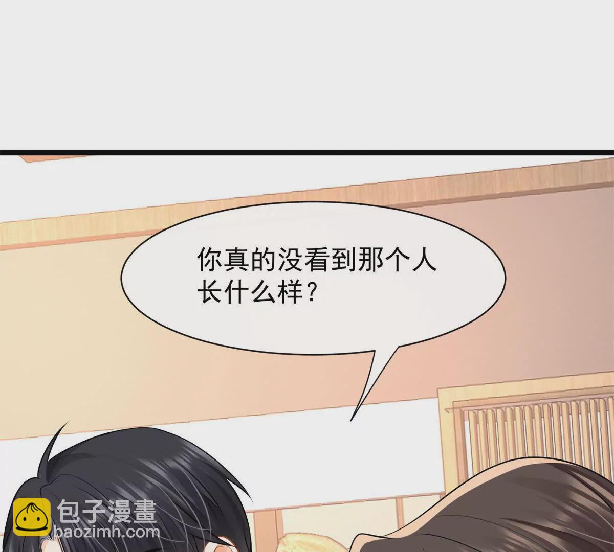第40话我能保护你吗(1/2)-第42话