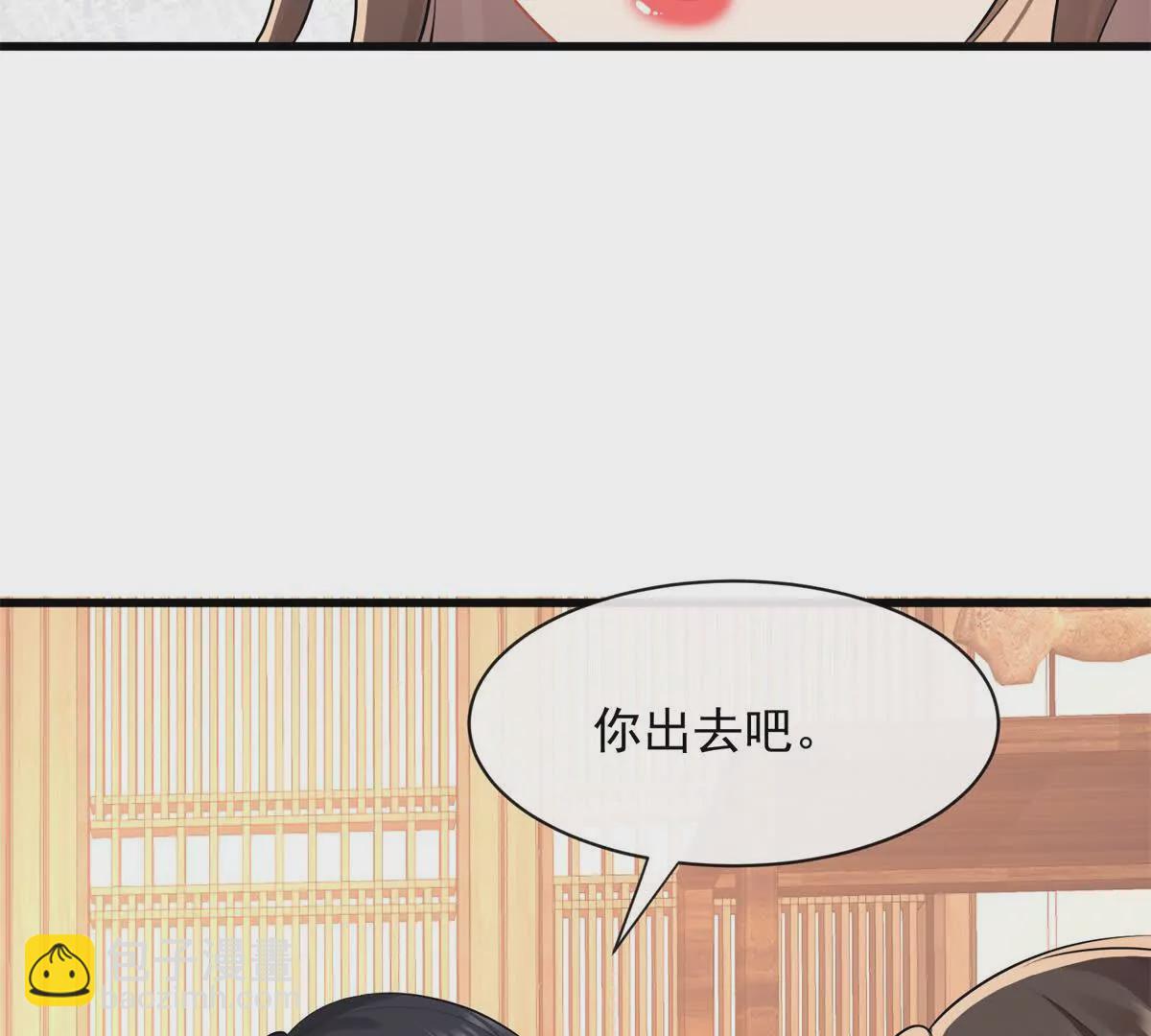第40话我能保护你吗(1/2)-第42话