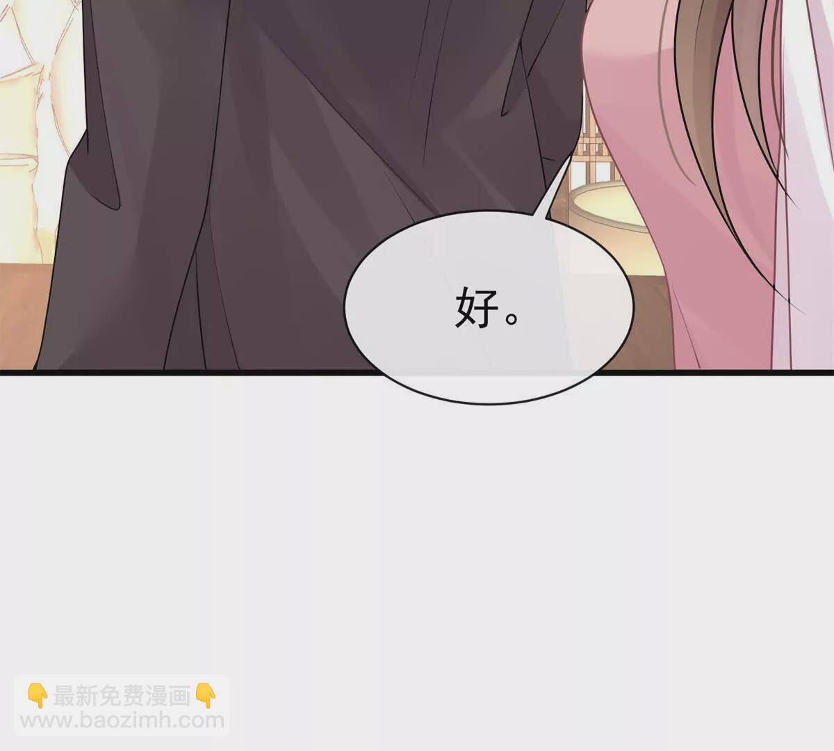 第40话我能保护你吗(1/2)-第42话