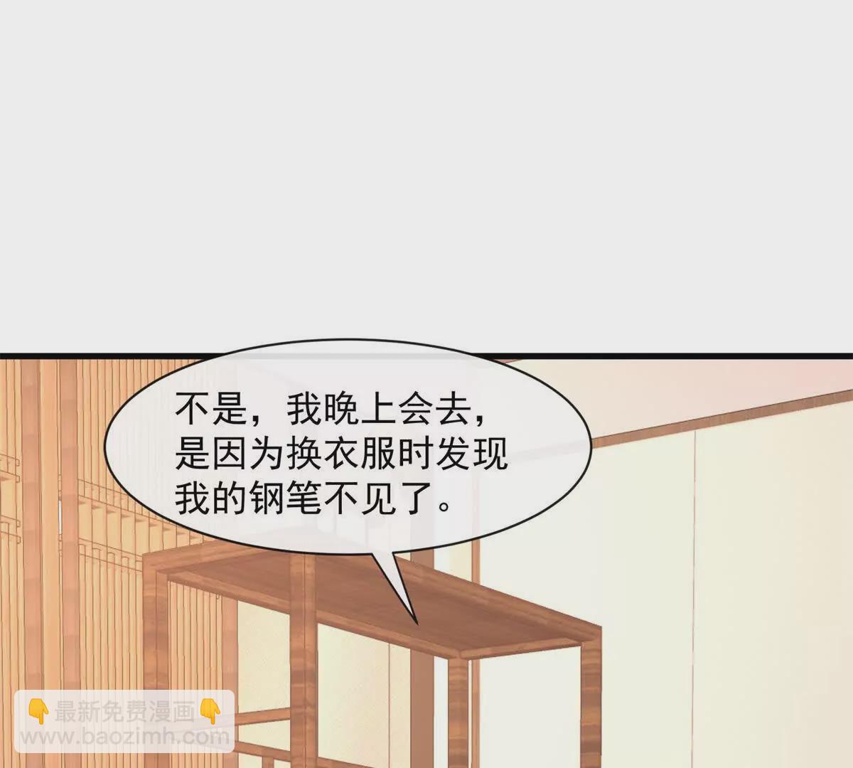 第40话我能保护你吗(1/2)-第42话