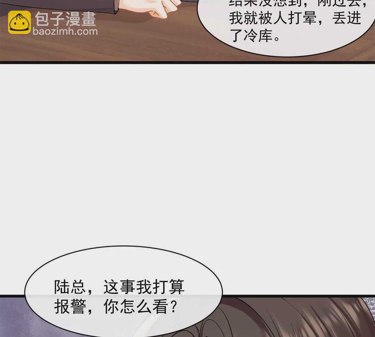 第40话我能保护你吗(1/2)-第42话