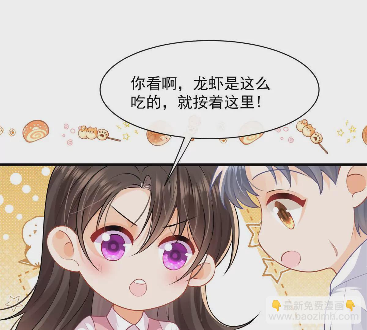 第42话又碰上了(1/2)-第44话