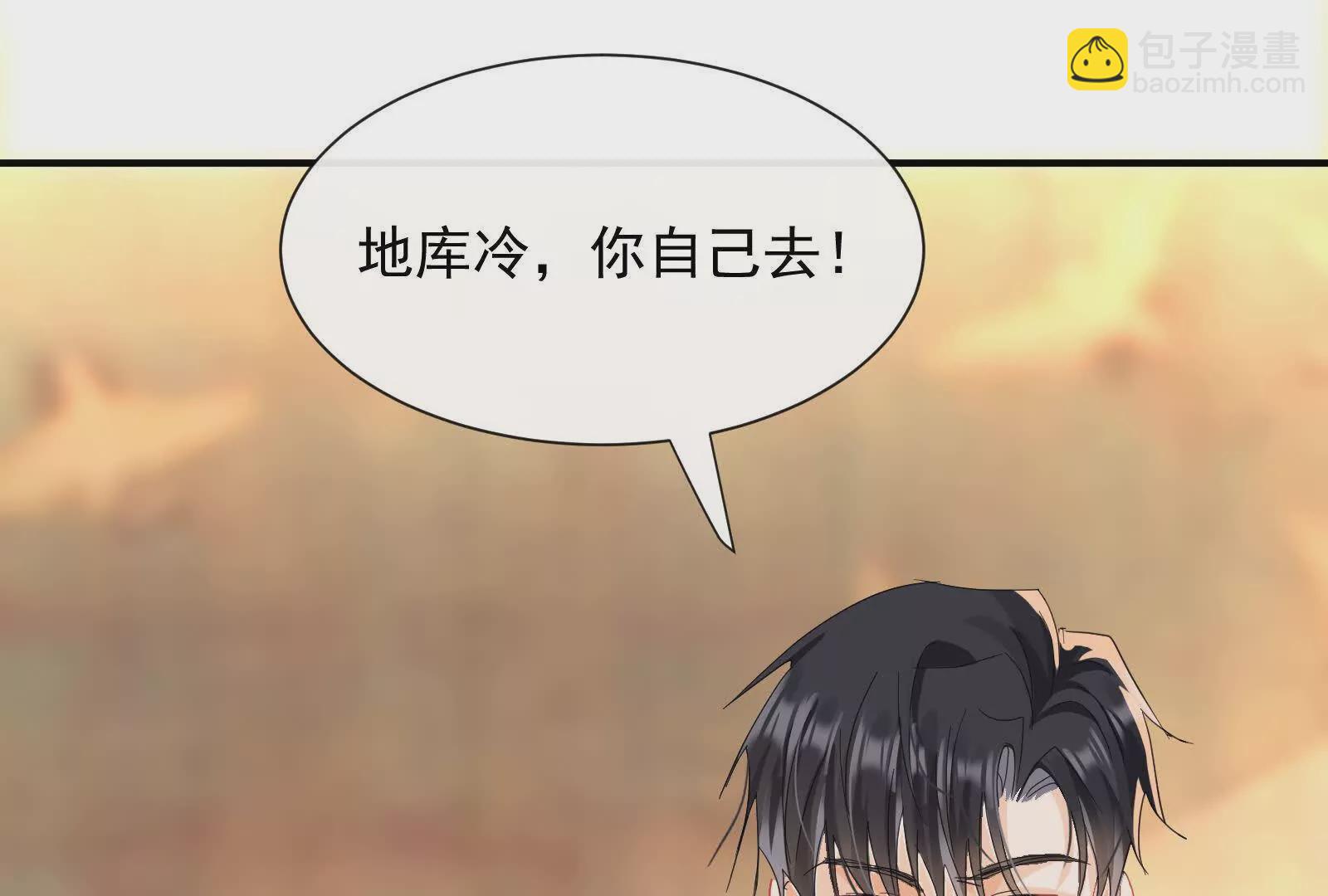第4话：那就让他发现吧(1/3)-第6话