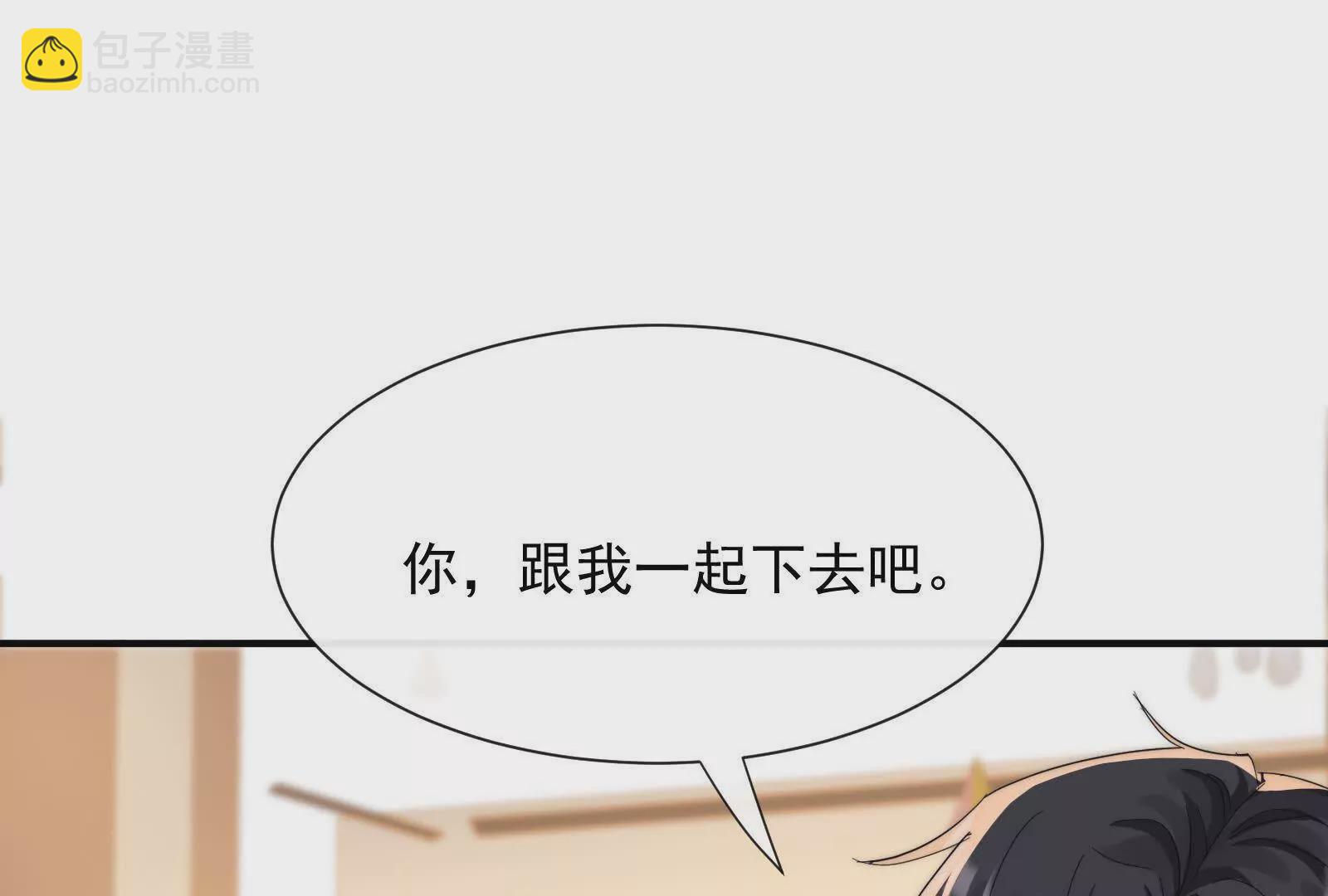 第4话：那就让他发现吧(1/3)-第6话