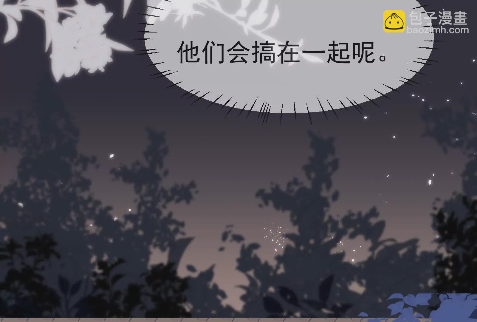 第6话：我们同居吧(1/2)-第8话