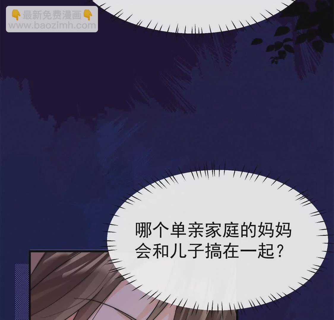 第6话：我们同居吧(1/2)-第8话