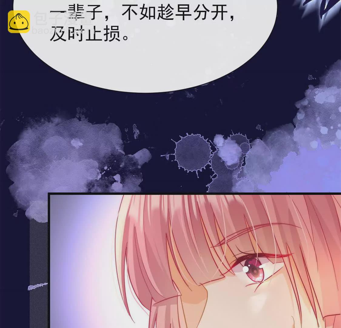 第6话：我们同居吧(1/2)-第8话