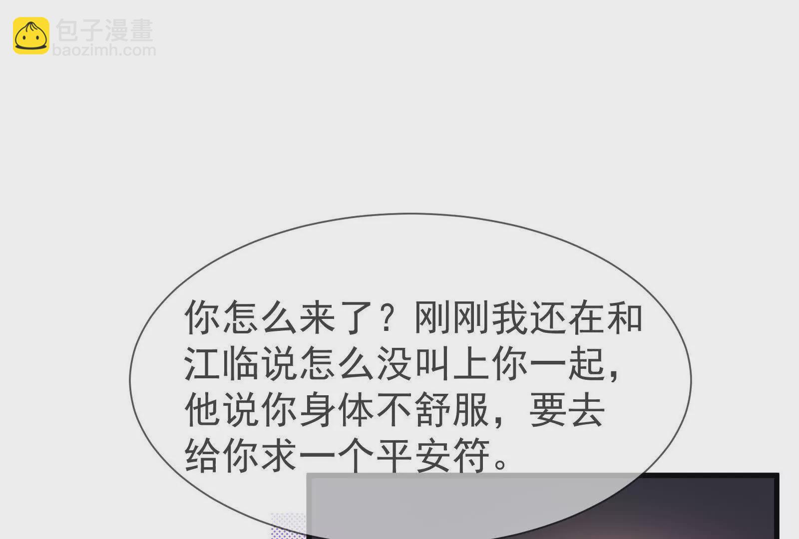 第6话：我们同居吧(1/2)-第8话