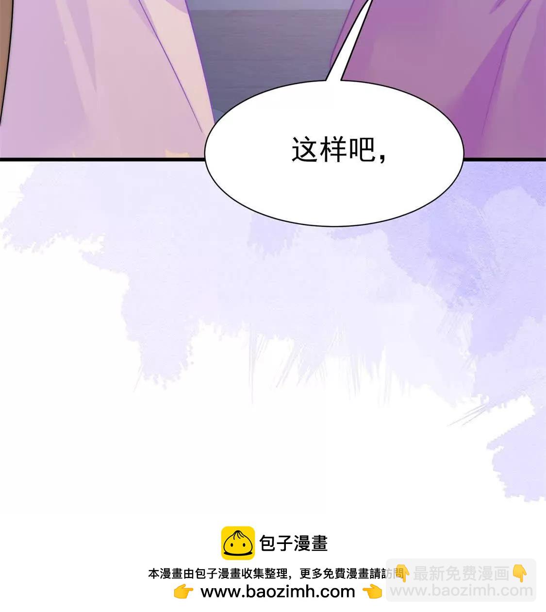 第6话：我们同居吧(1/2)-第8话